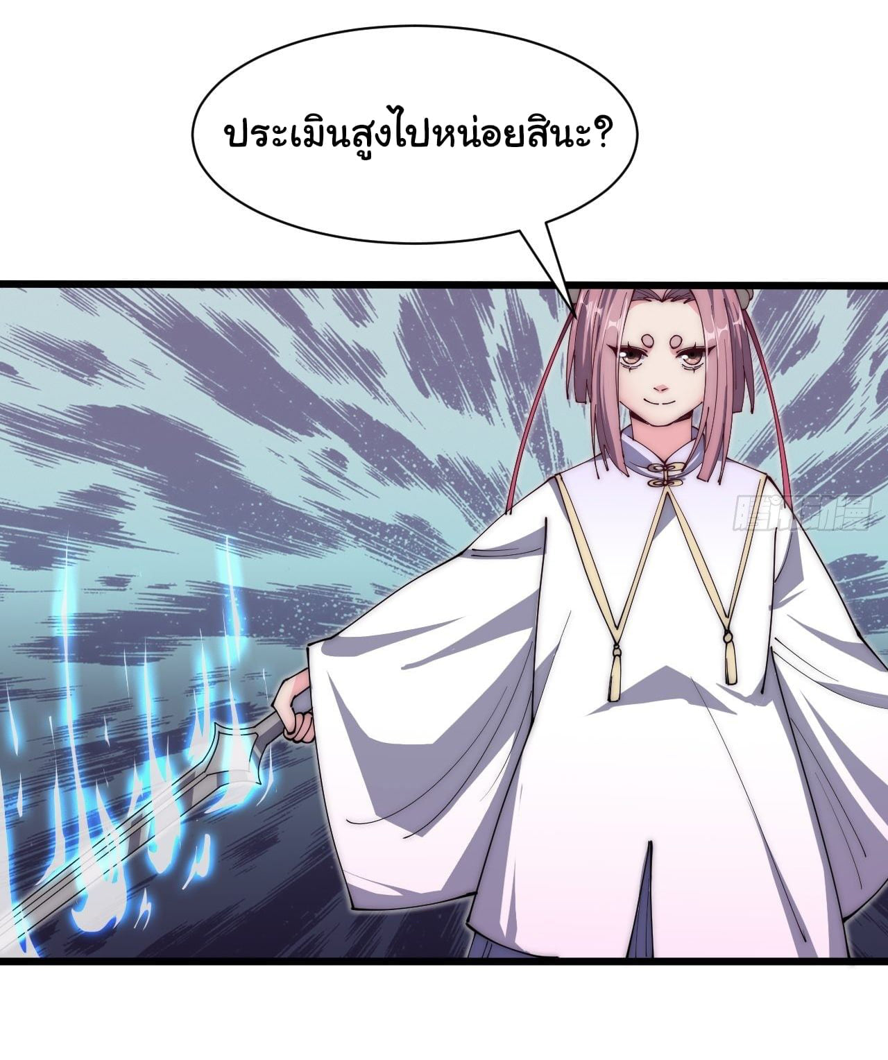 อ่านมังงะ การ์ตูน