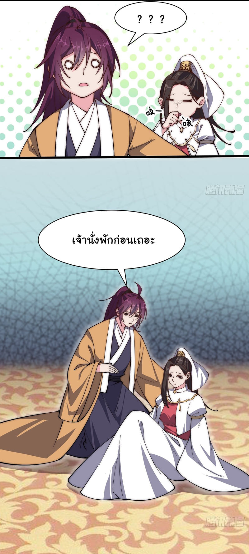 อ่านมังงะ การ์ตูน