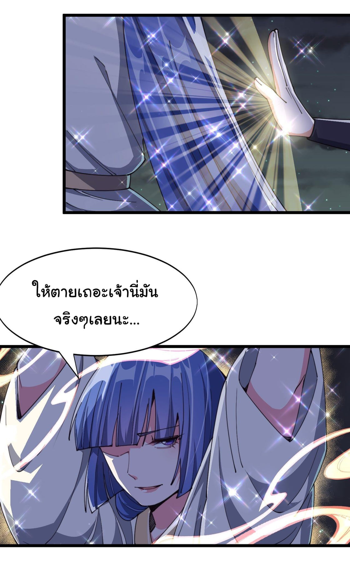 อ่านมังงะ การ์ตูน