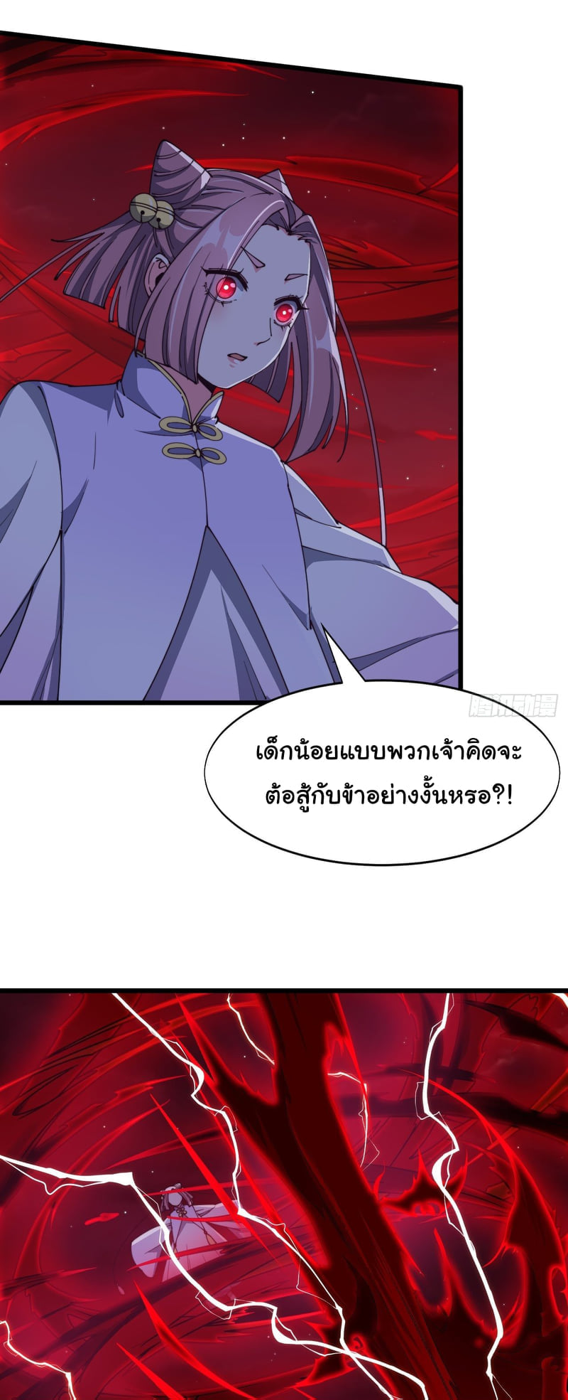 อ่านมังงะ การ์ตูน