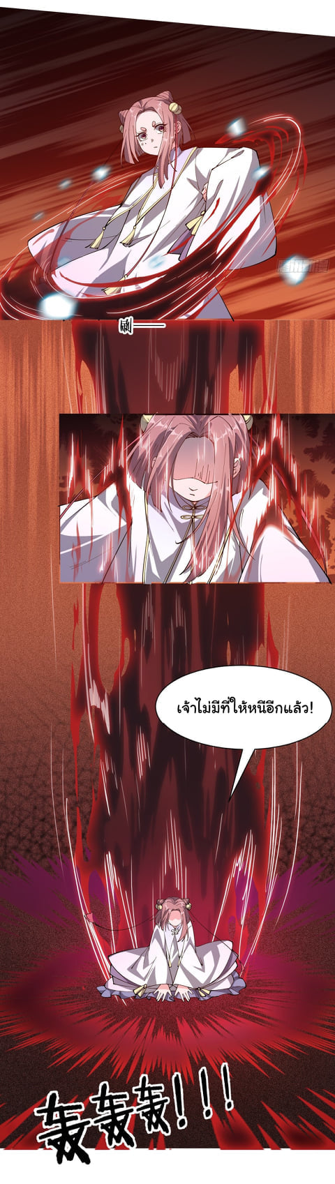 อ่านมังงะ การ์ตูน