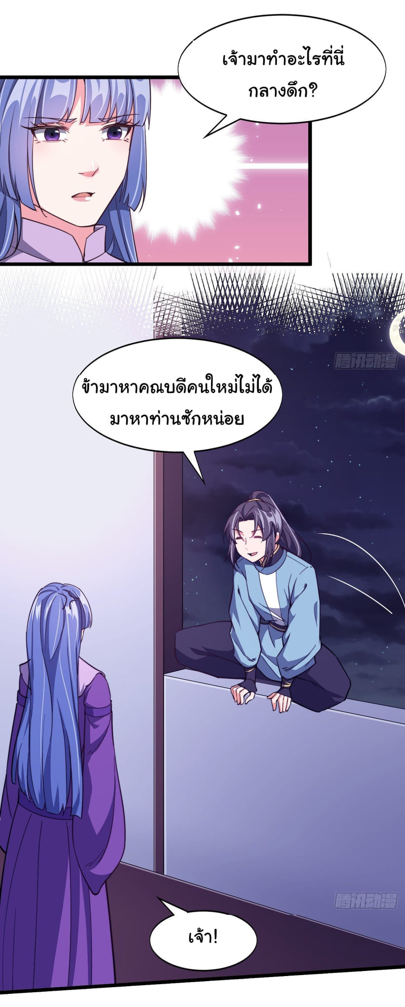 อ่านมังงะ การ์ตูน