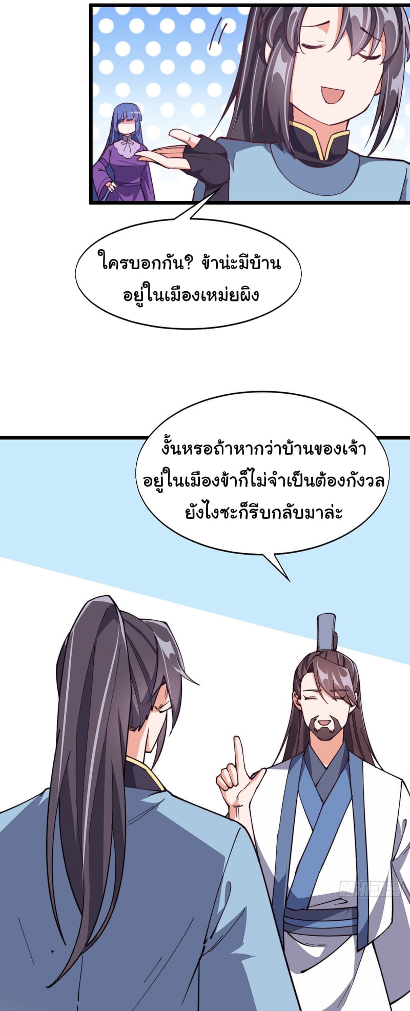 อ่านมังงะ การ์ตูน