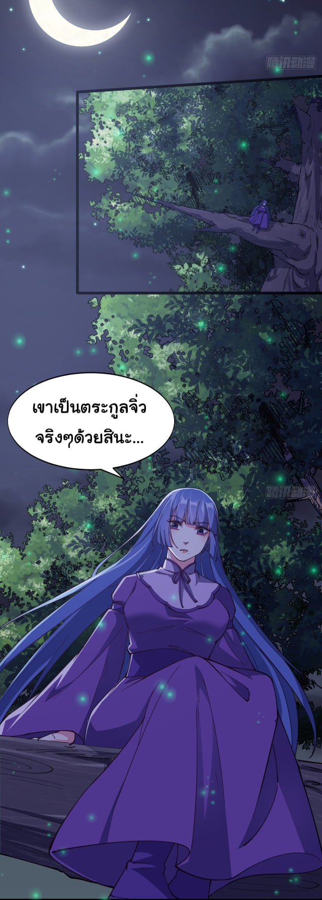 อ่านมังงะ การ์ตูน