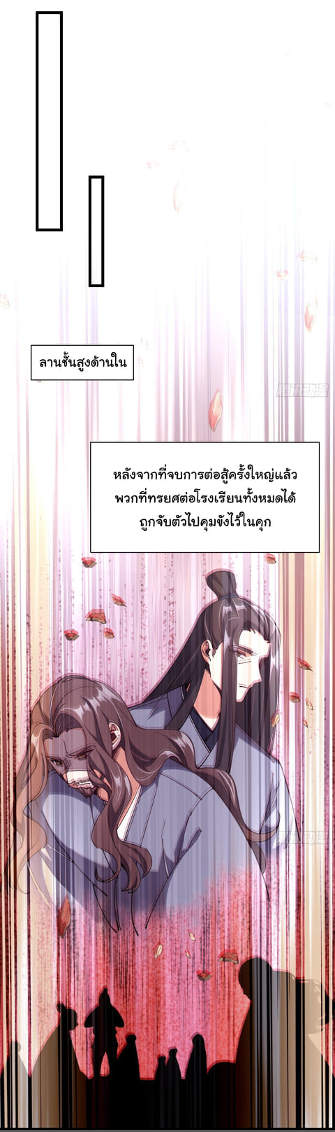 อ่านมังงะ การ์ตูน