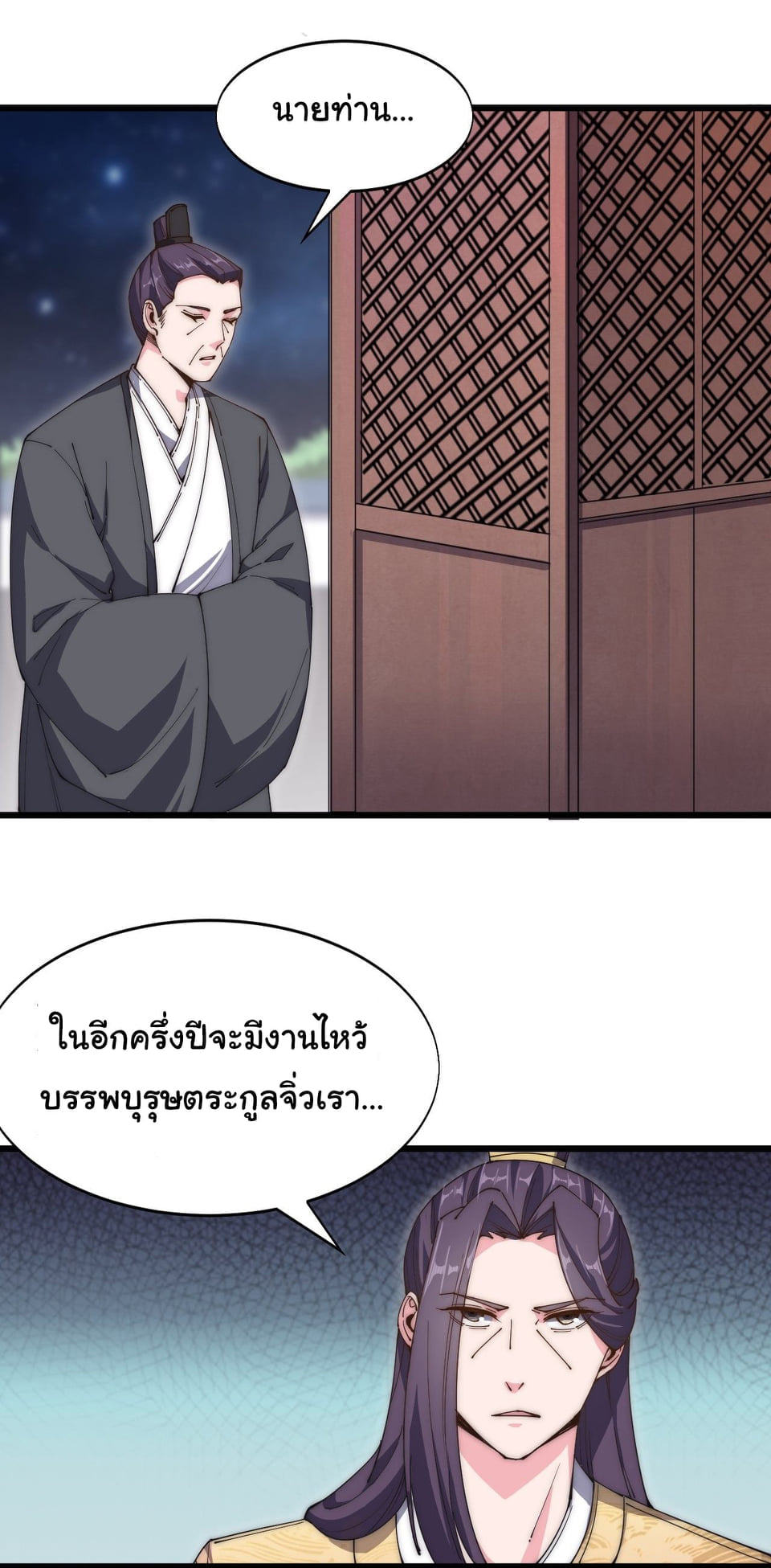 อ่านมังงะ การ์ตูน