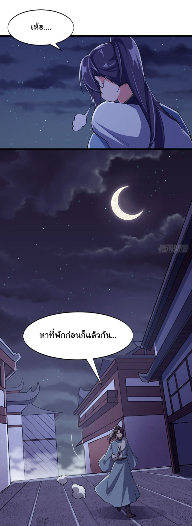 อ่านมังงะ การ์ตูน