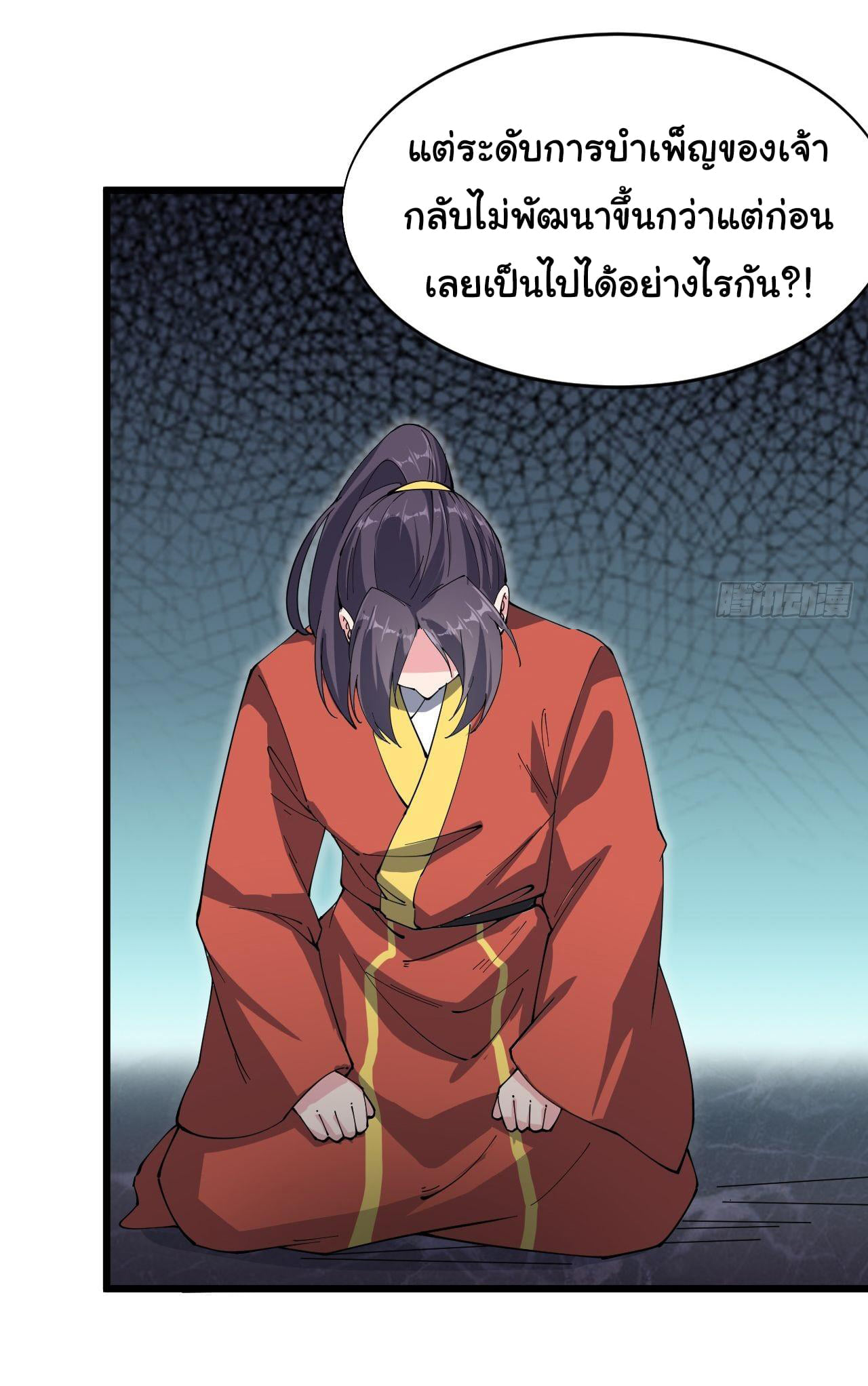 อ่านมังงะ การ์ตูน