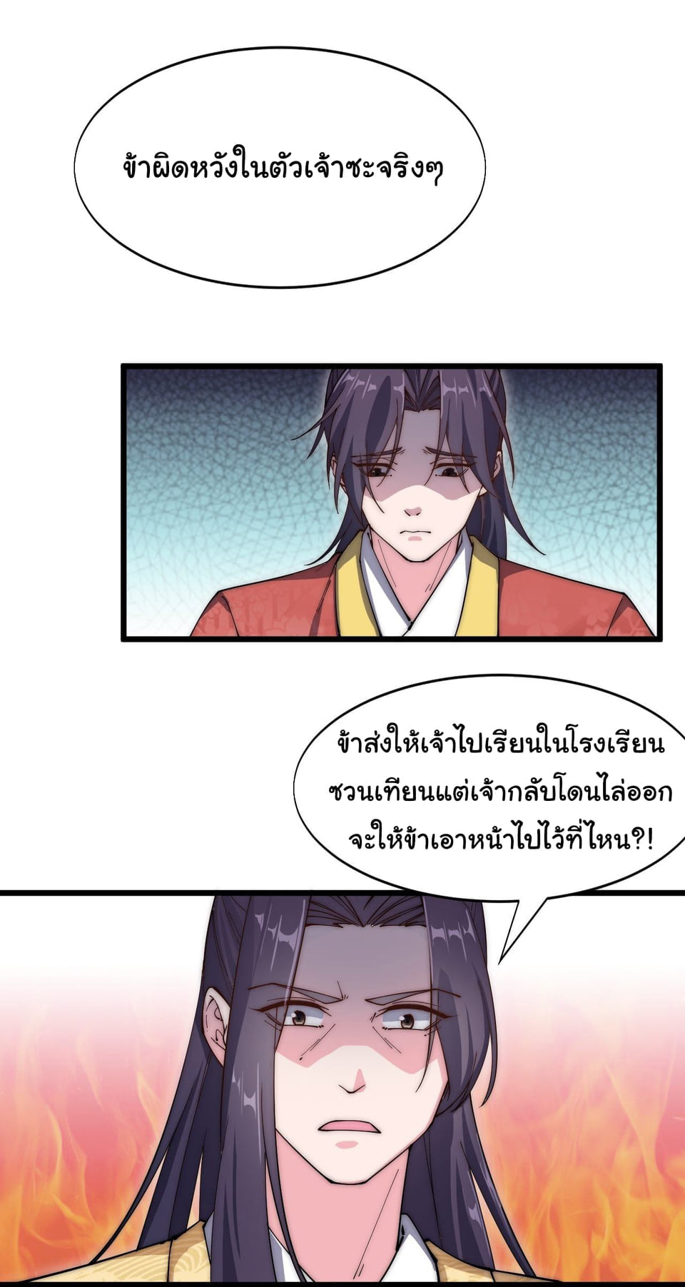 อ่านมังงะ การ์ตูน