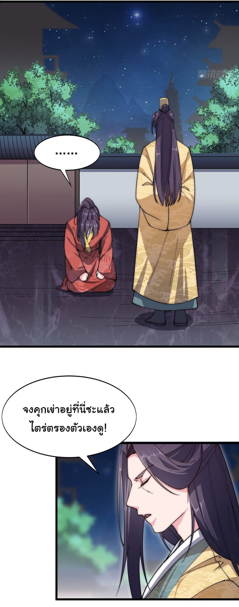 อ่านมังงะ การ์ตูน