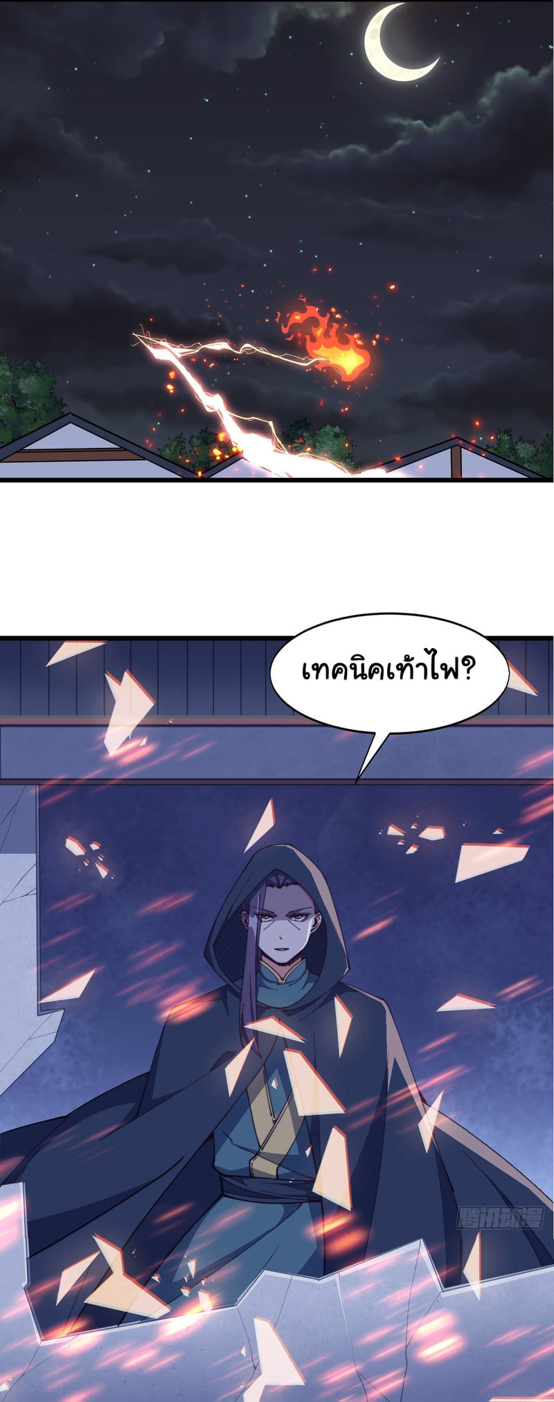 อ่านมังงะ การ์ตูน