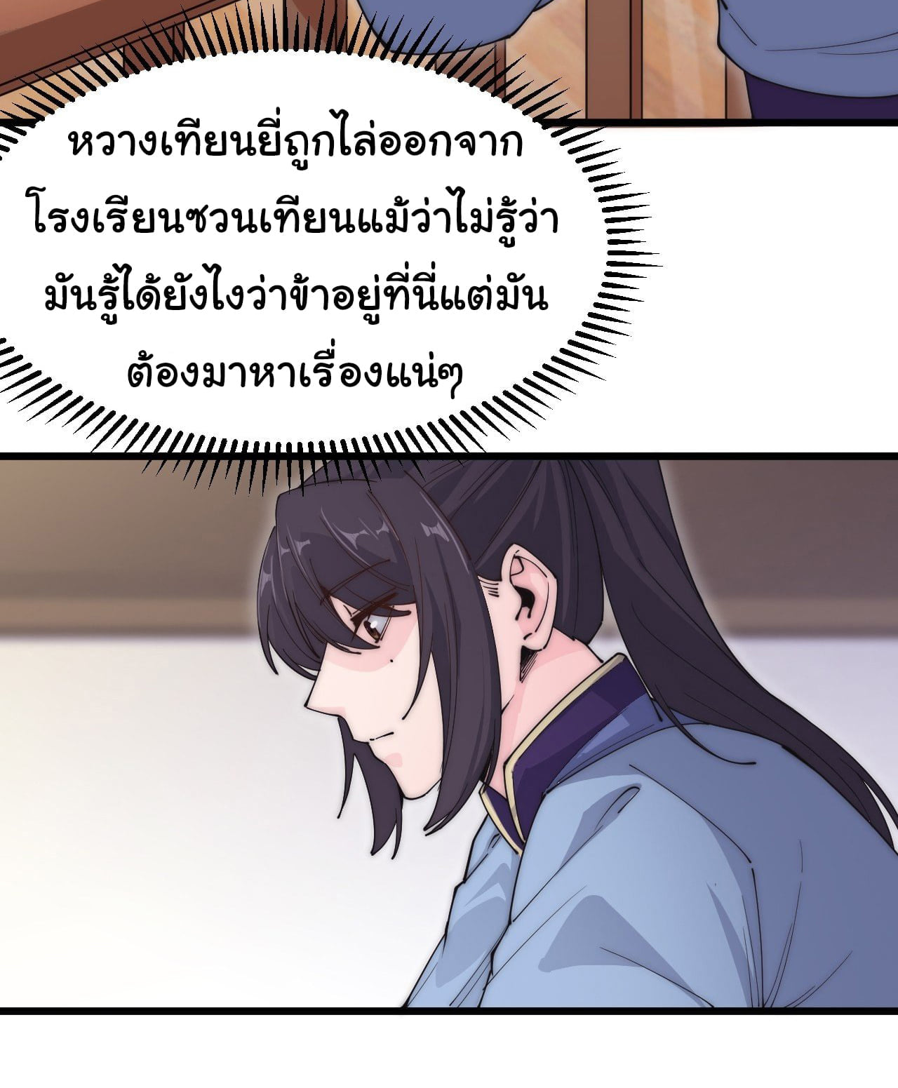 อ่านมังงะ การ์ตูน