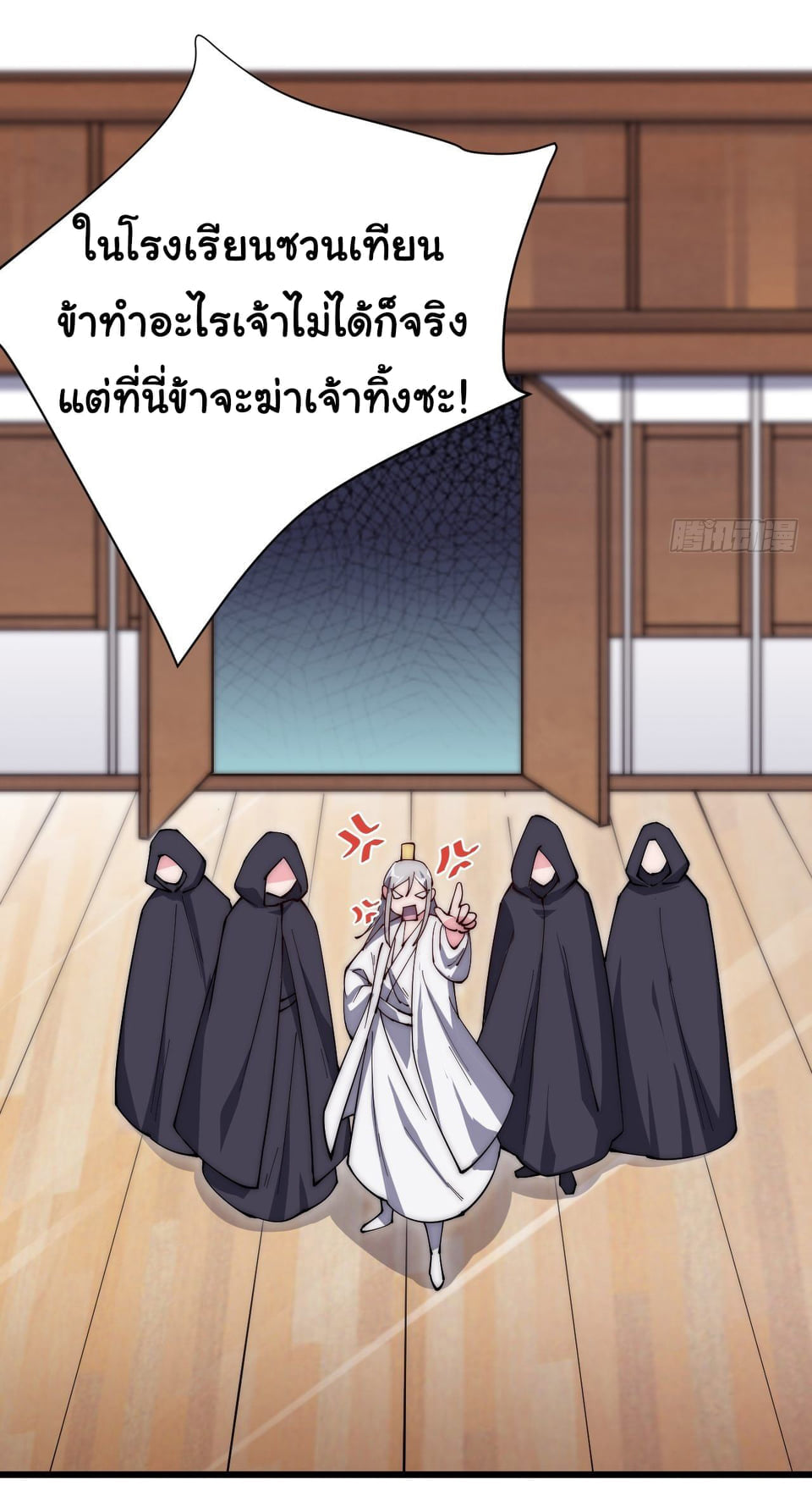 อ่านมังงะ การ์ตูน