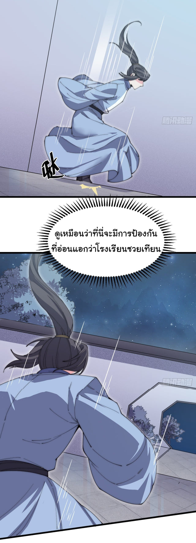 อ่านมังงะ การ์ตูน