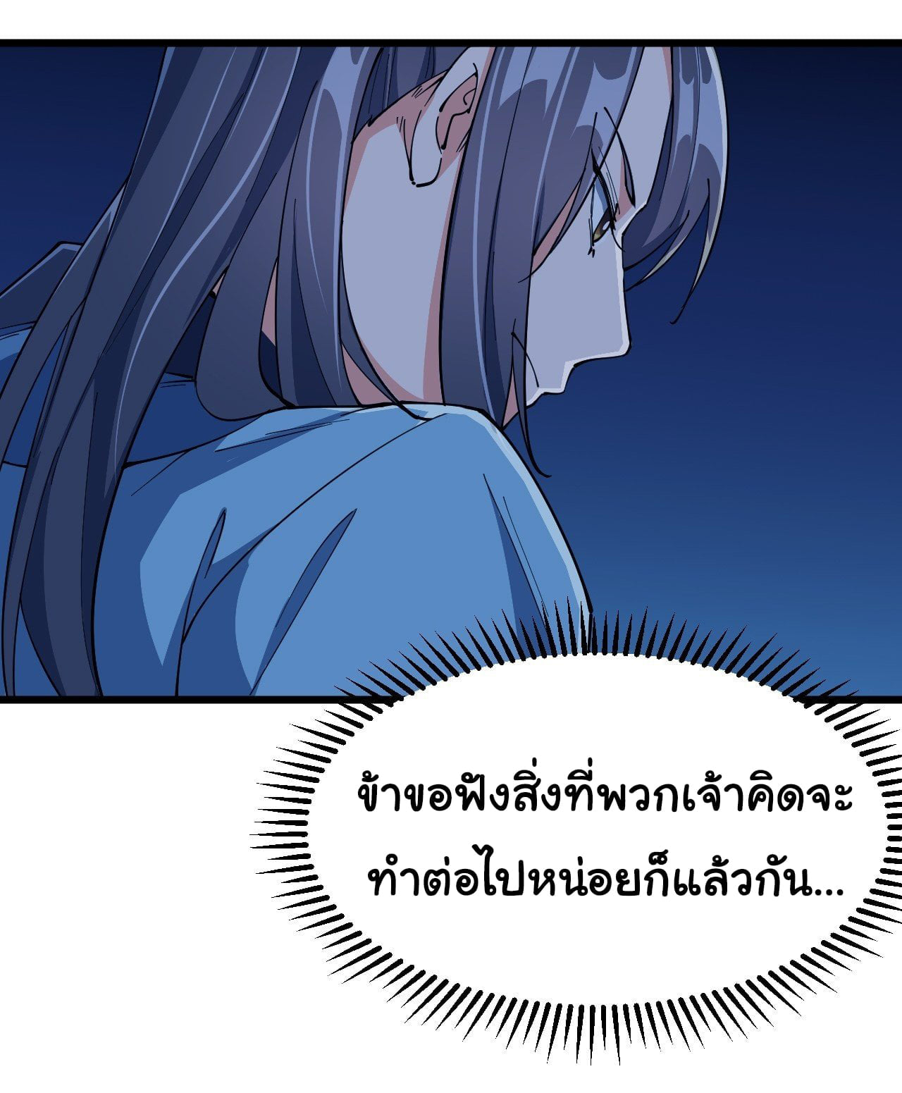 อ่านมังงะ การ์ตูน