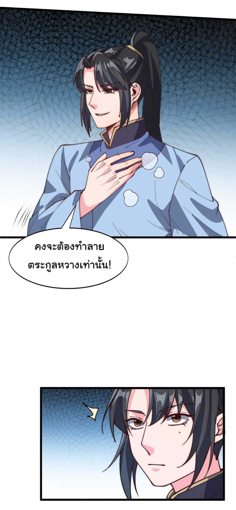 อ่านมังงะ การ์ตูน