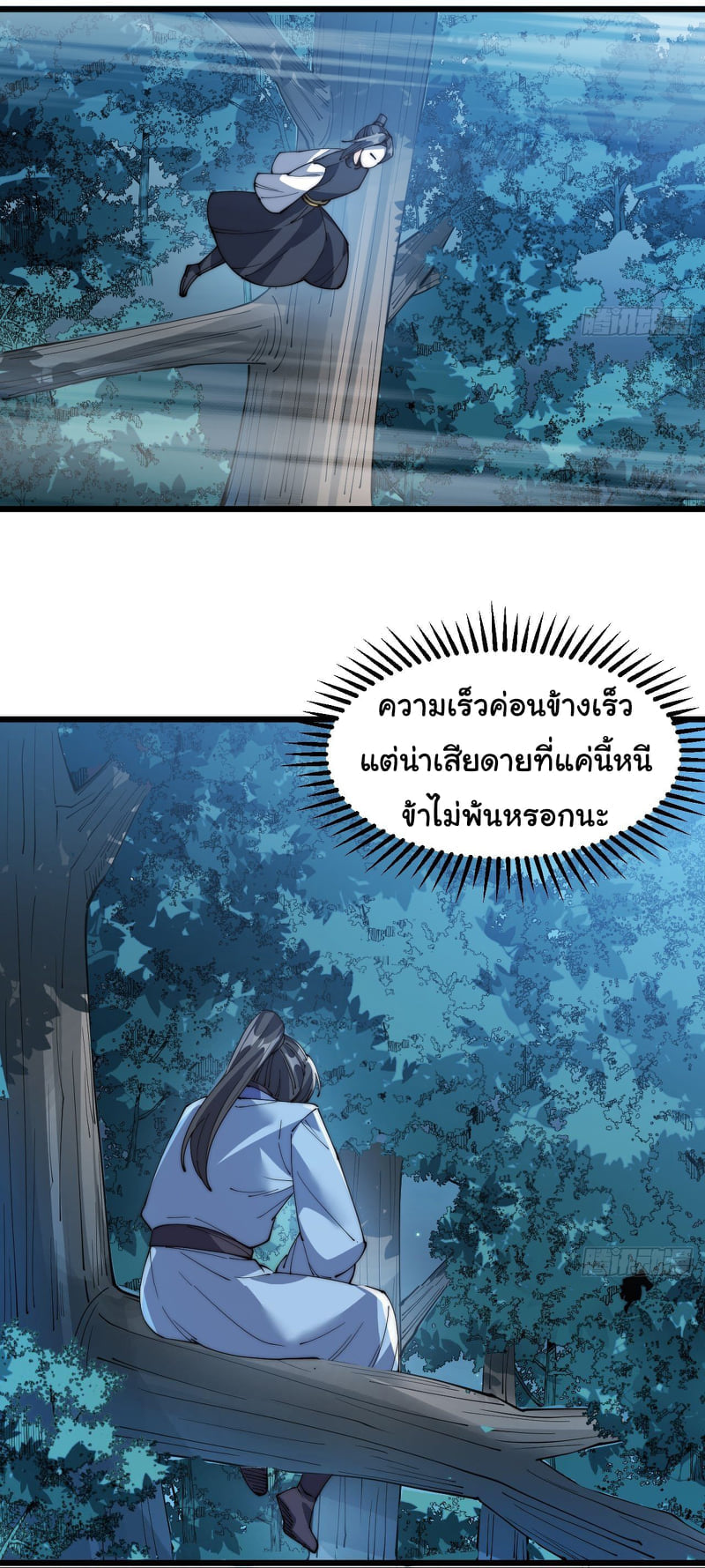 อ่านมังงะ การ์ตูน