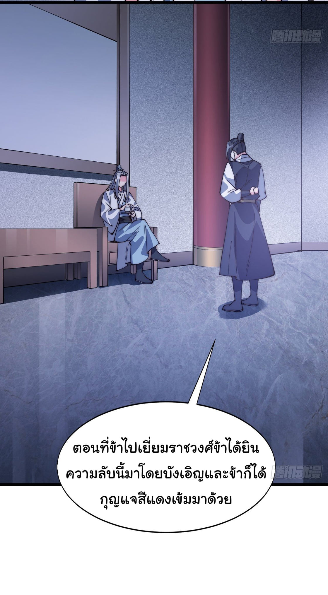 อ่านมังงะ การ์ตูน