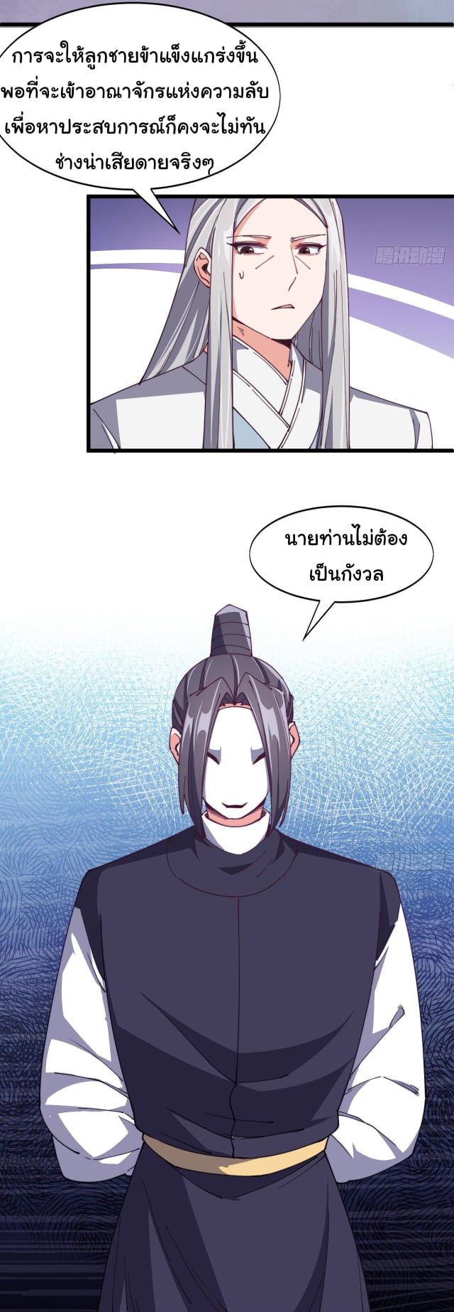 อ่านมังงะ การ์ตูน