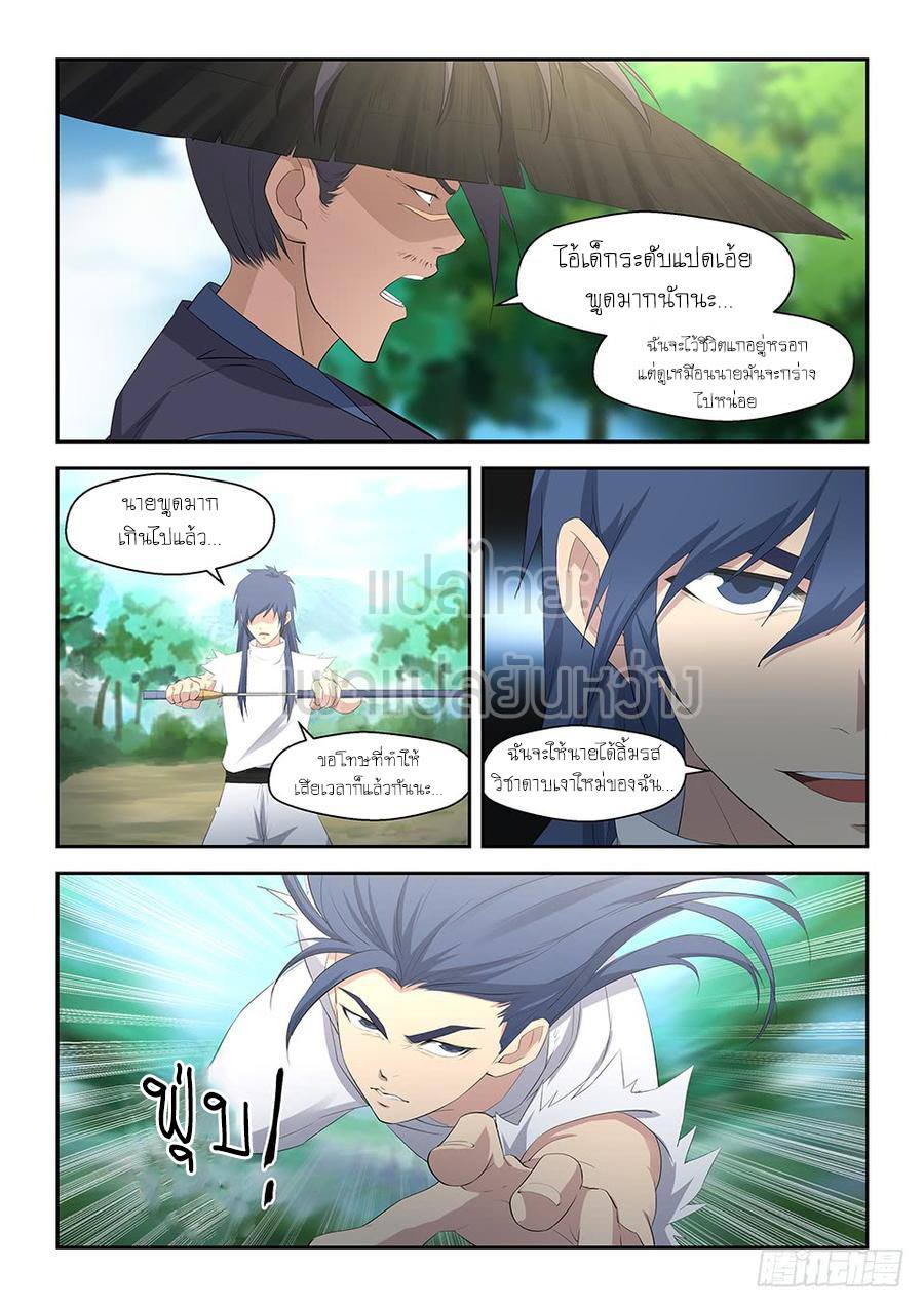 อ่านมังงะ การ์ตูน