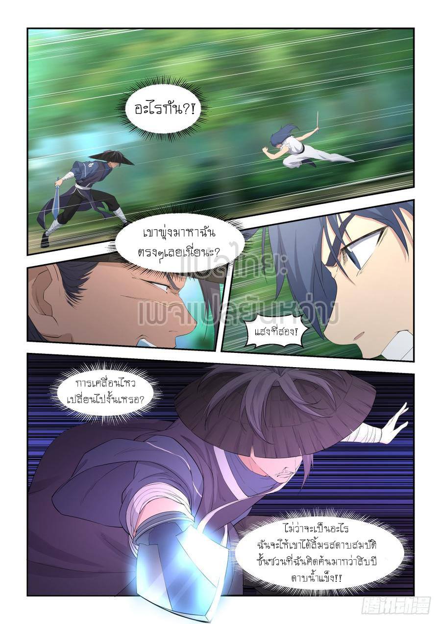 อ่านมังงะ การ์ตูน