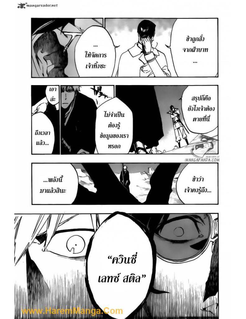 อ่าน บลีช