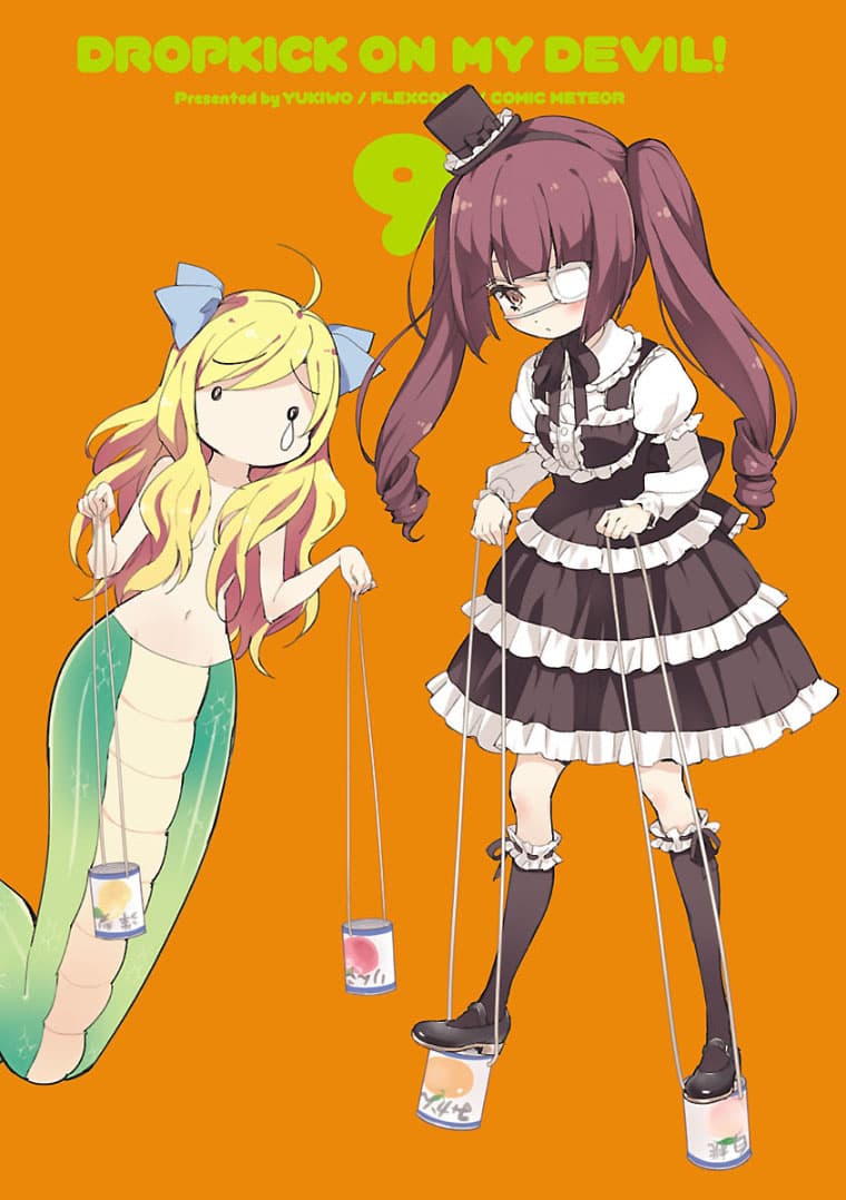 อ่าน Jashin-chan Dropkick