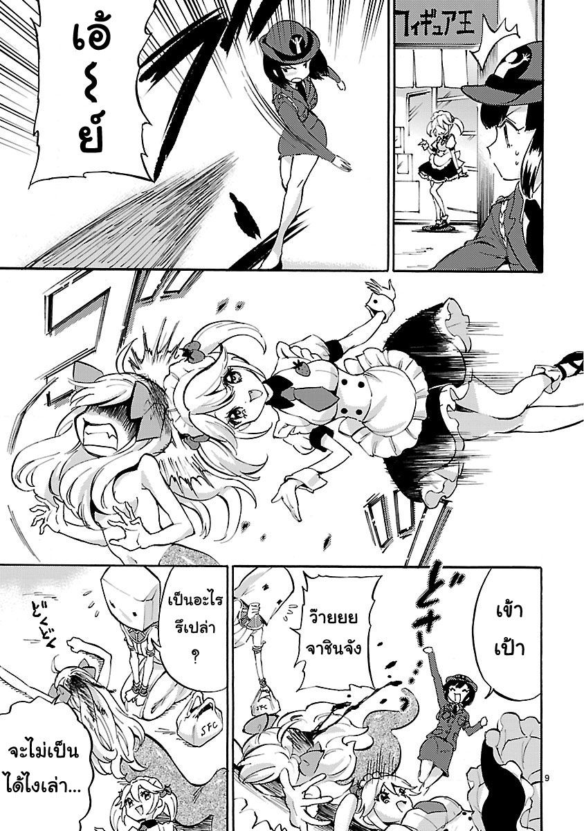 อ่าน Jashin-chan Dropkick