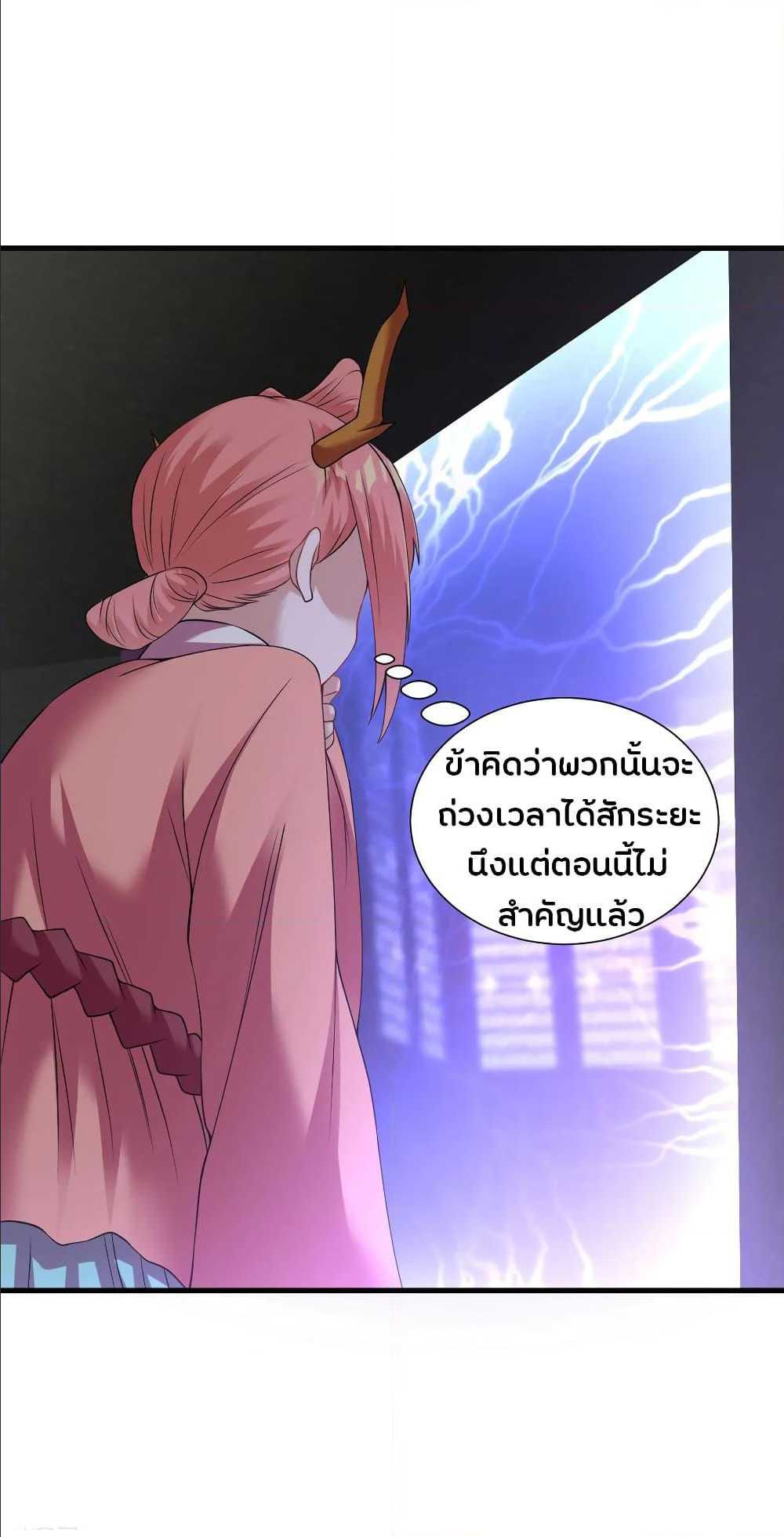 อ่าน Jiang Xiaofan