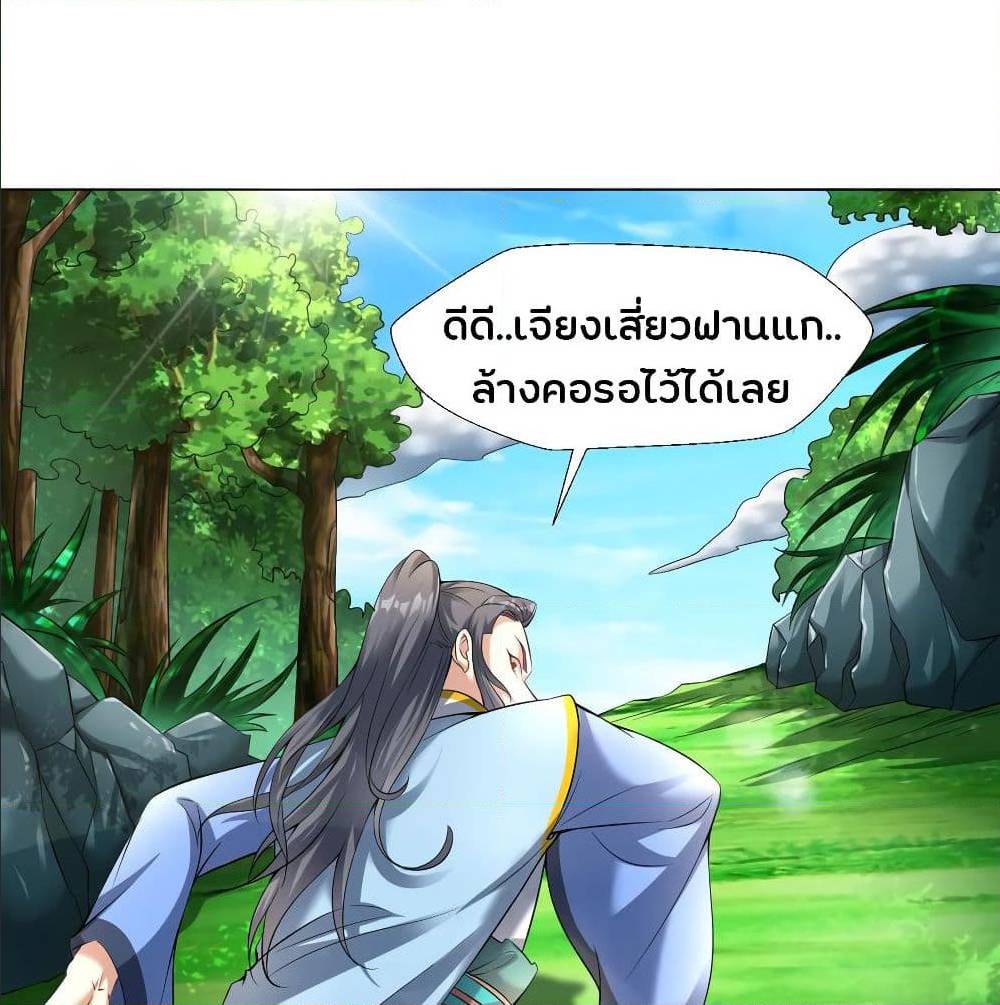 อ่านมังงะ การ์ตูน