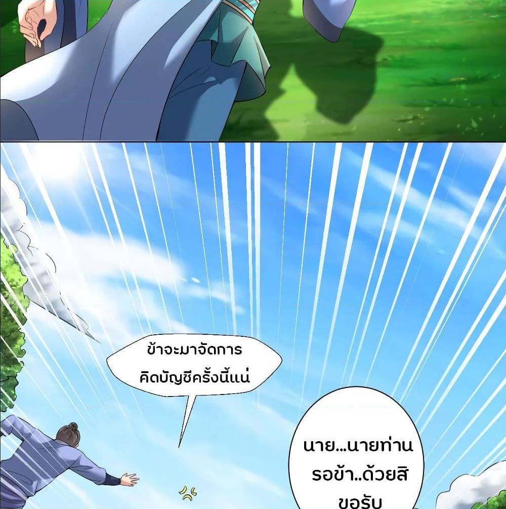 อ่านมังงะ การ์ตูน