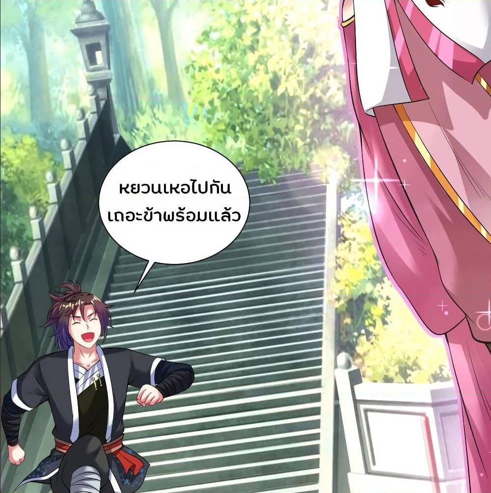 อ่านมังงะ การ์ตูน