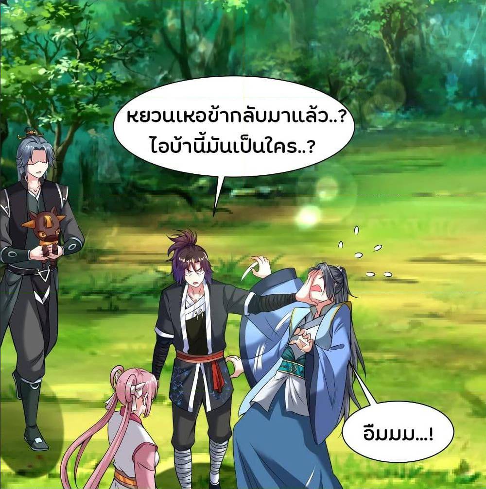 อ่านมังงะ การ์ตูน