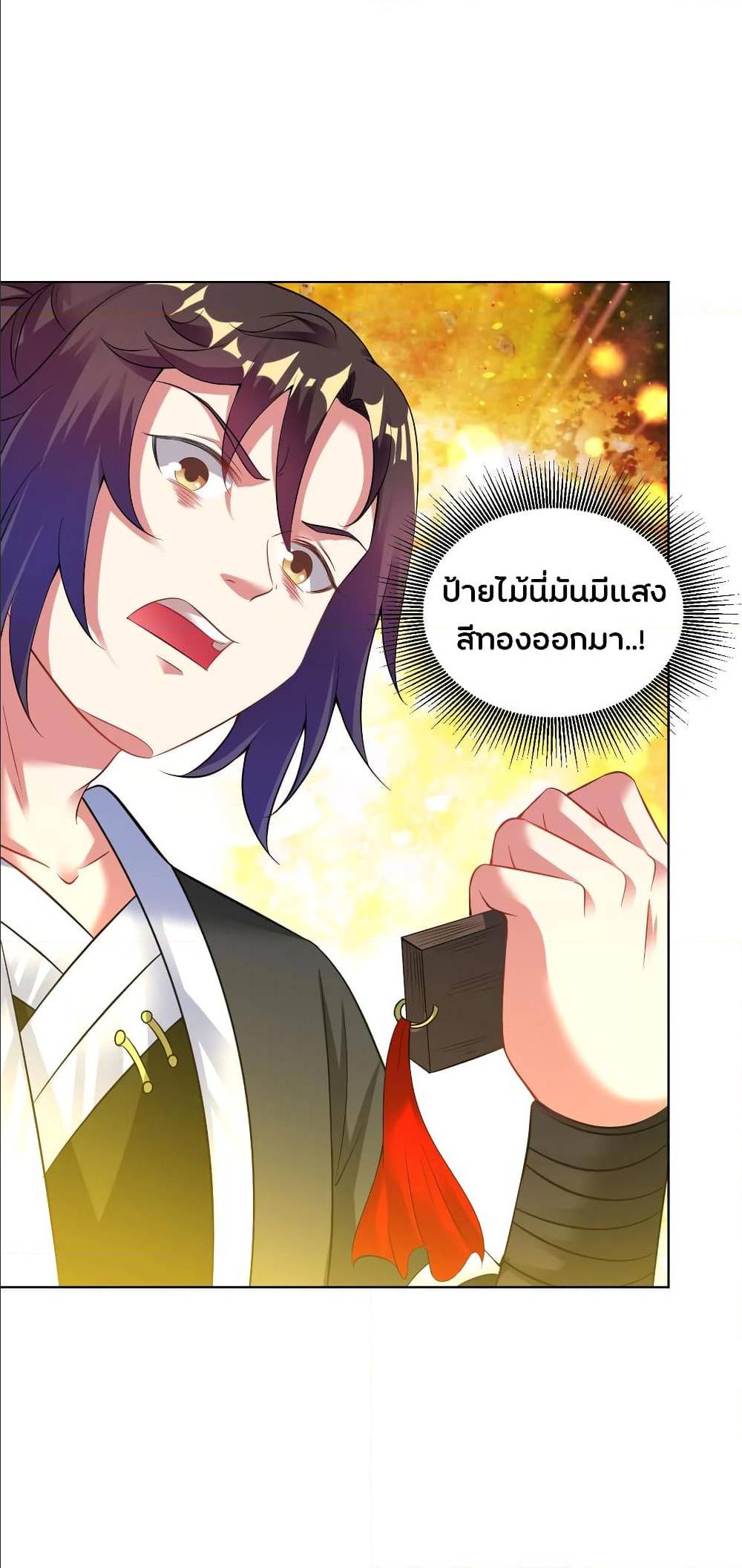 อ่านมังงะ การ์ตูน