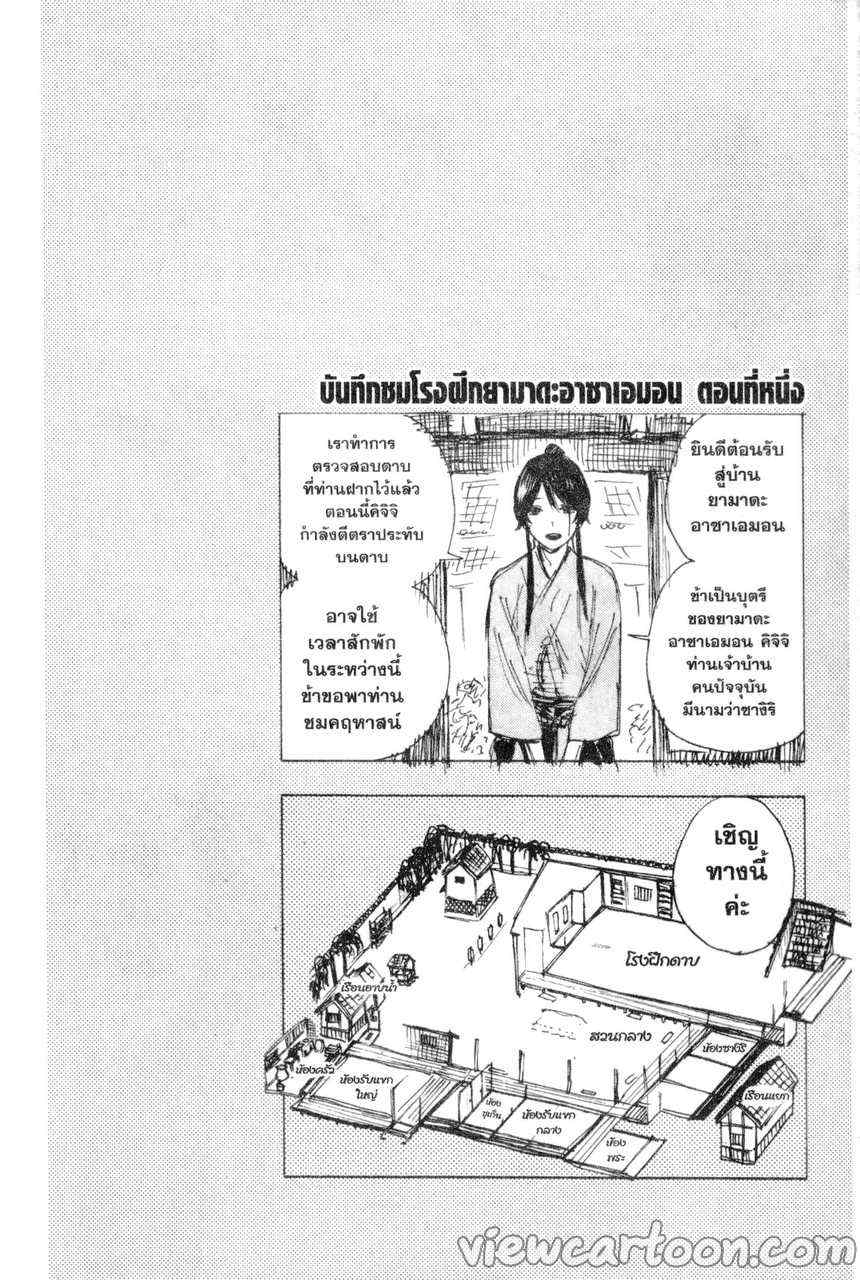 สุขาวดีอเวจี