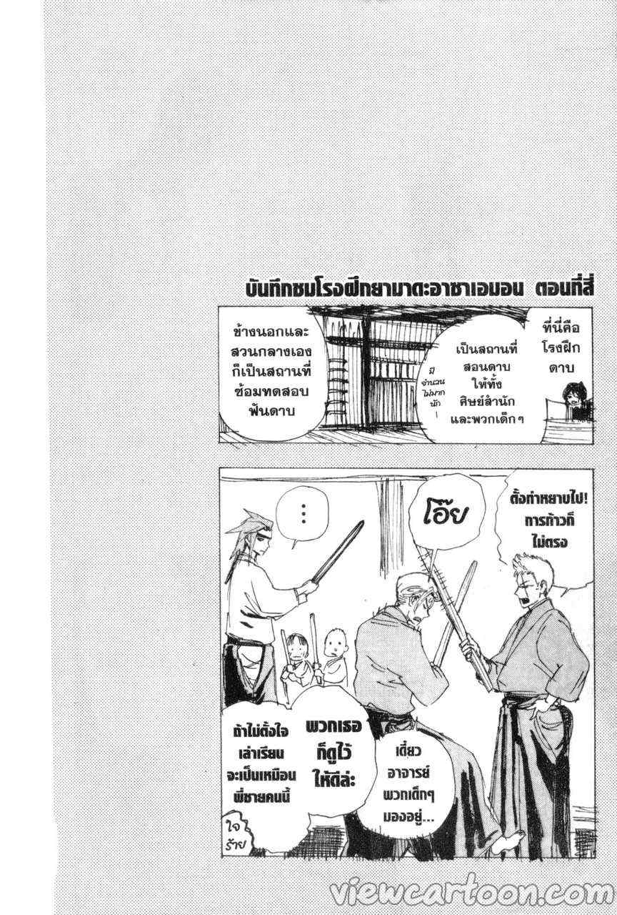 สุขาวดีอเวจี