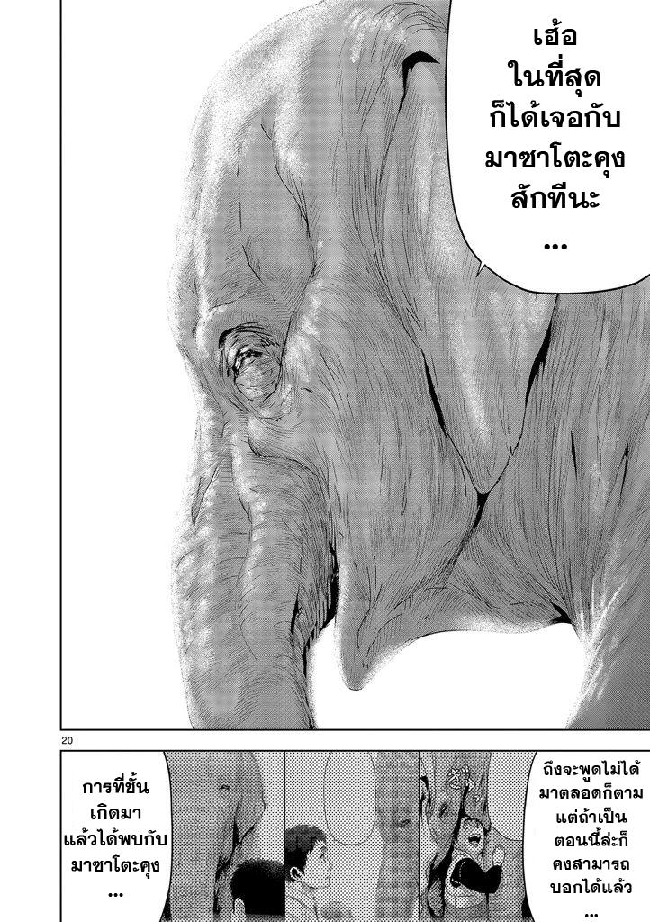 อ่านมังงะ การ์ตูน