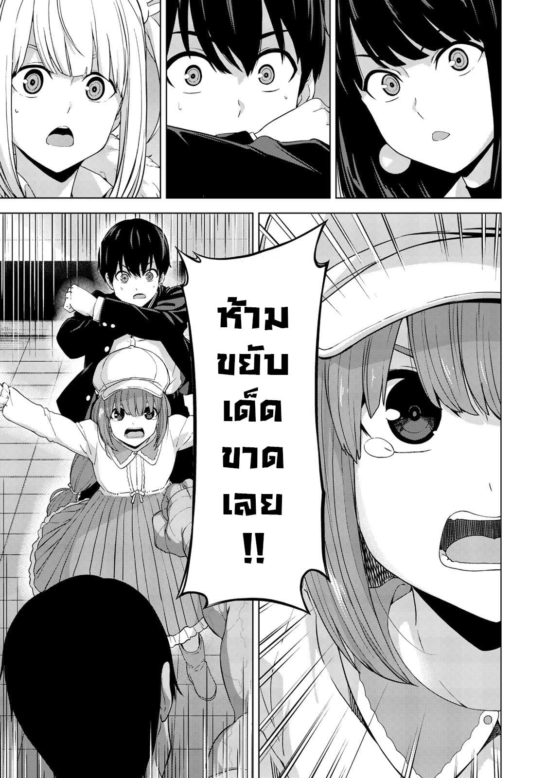 อ่านมังงะ การ์ตูน