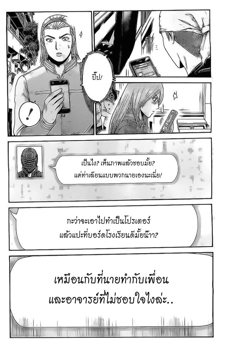 อ่านการ์ตูน มังงะ