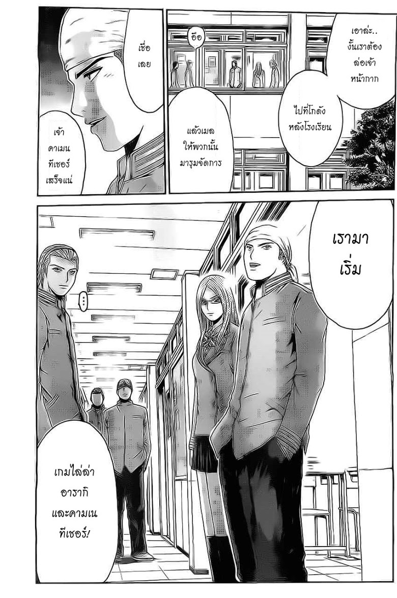 อ่านการ์ตูน มังงะ