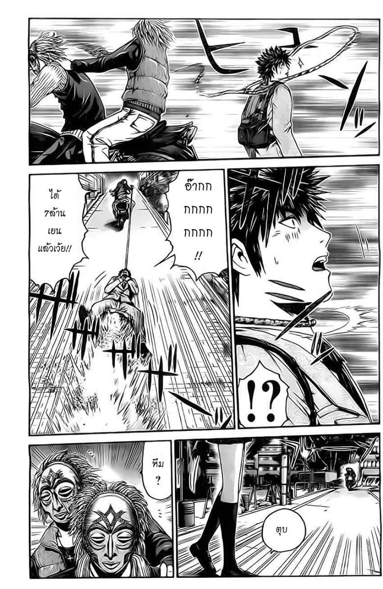 อ่านการ์ตูน มังงะ