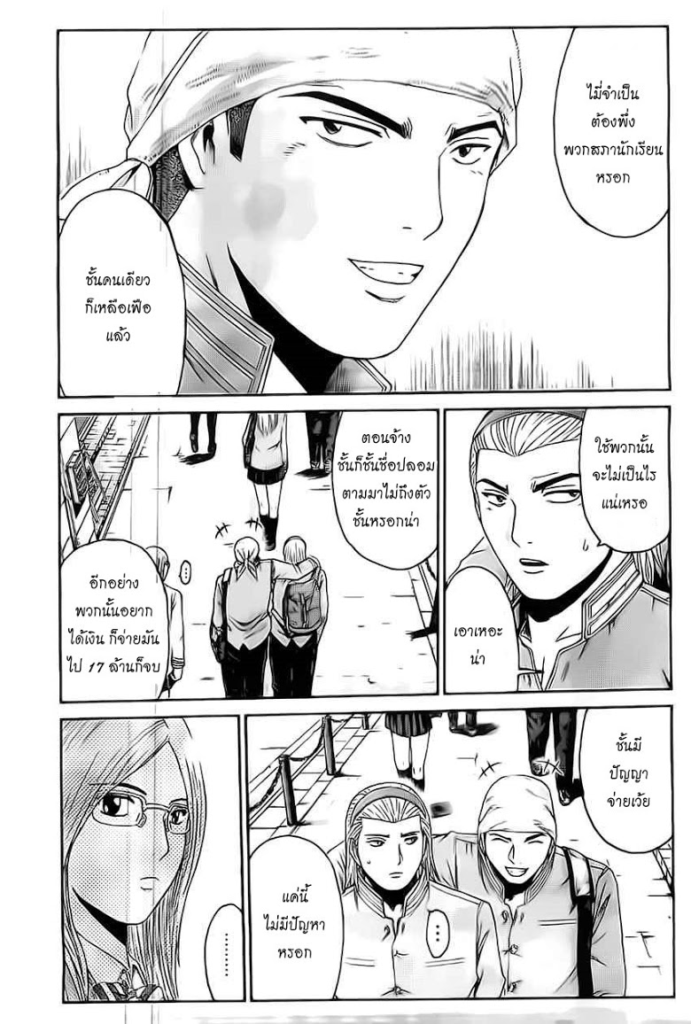 อ่านการ์ตูน มังงะ