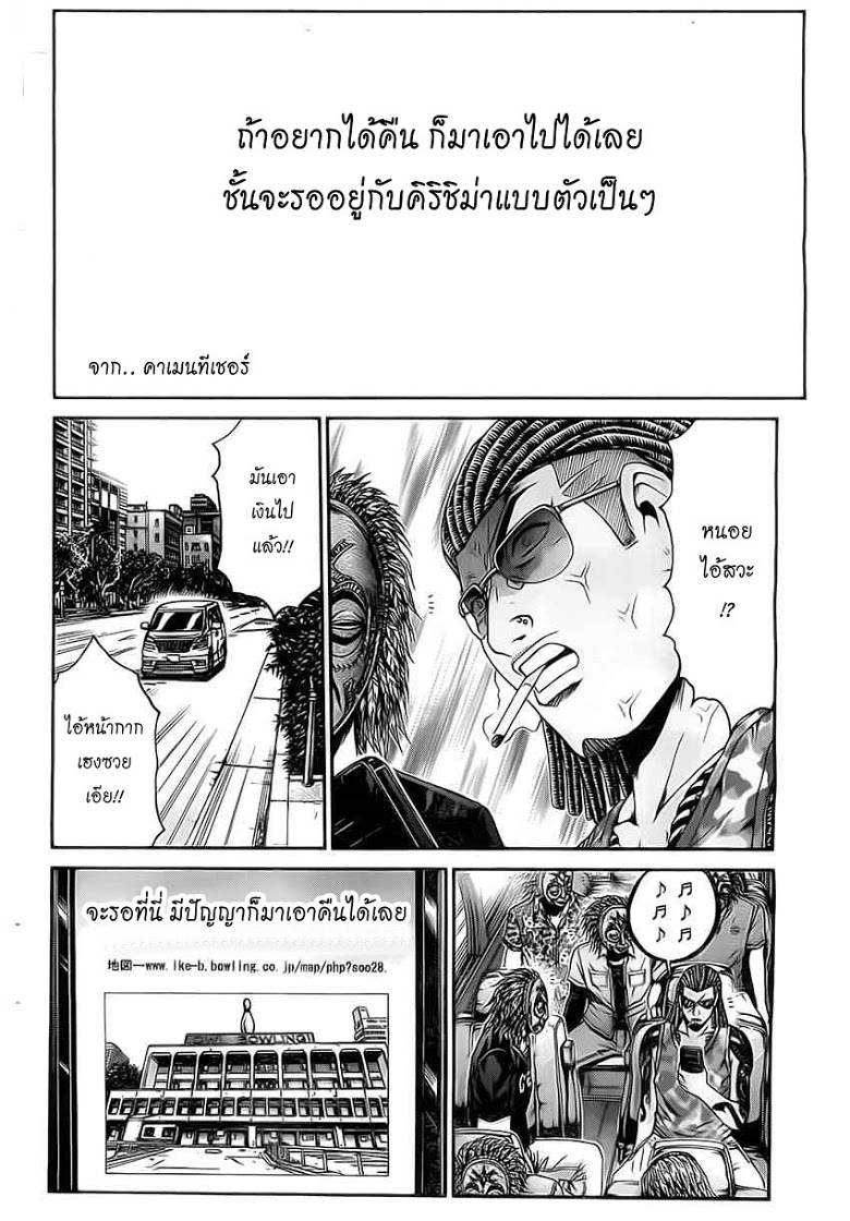 อ่านการ์ตูน มังงะ