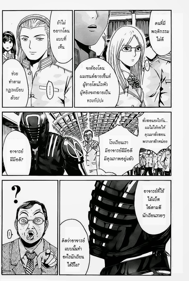 อ่านการ์ตูน มังงะ