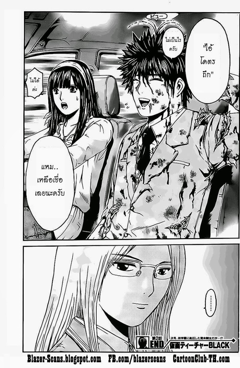 อ่านการ์ตูน มังงะ