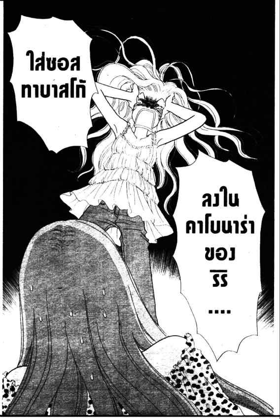 แฝดคนละฝาของอันนะซัง