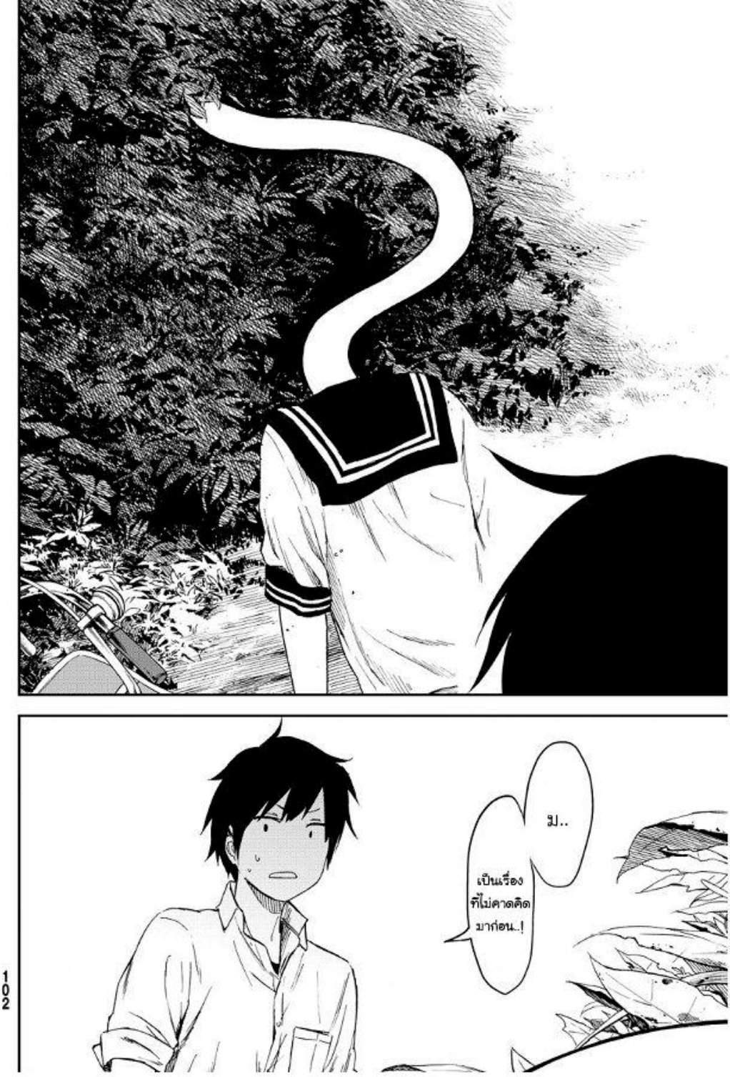 Kanojo wa Rokurokubi