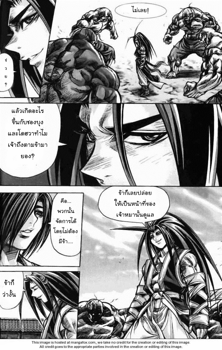 อ่าน Majeh