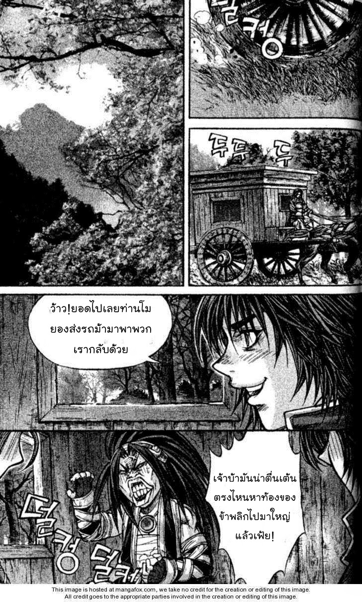 อ่าน Majeh