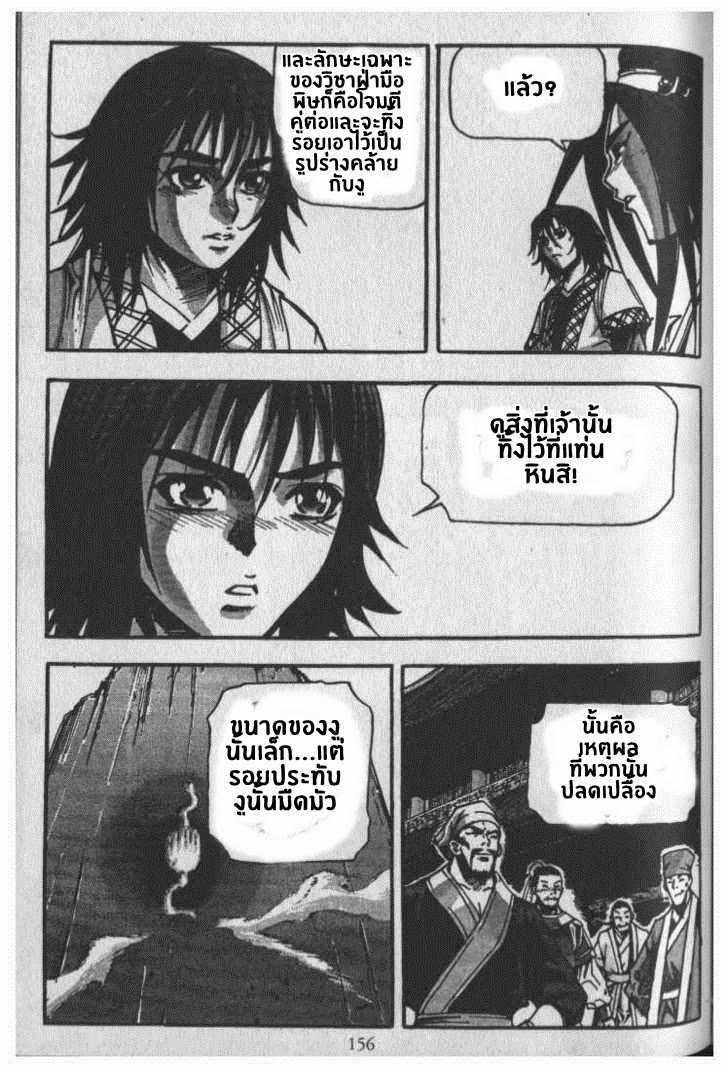 อ่าน Majeh